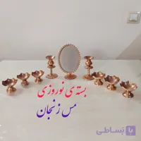 هفت سین و آیینه و شمعدان تمام مس نانو شده
