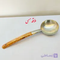 ملاقه مسی قلع شده سایز 2