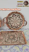 سینی نقره کوب دسته دار قطر ۳۰ سانت