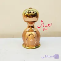 ادویه پاش مسی پیچی نانو