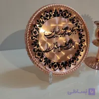 دعای تحویل سال هفت سین تمام مس با خط خوش چاپی