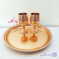 جام گلاسه مسی نانو طرح دار جفتی باهم