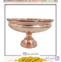 شکلات خوری مسی قطر ۱۸ پایه دار نانو شده