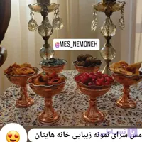 بستنی خوری مسی سایز 3. 6 عددی ارتفاع 11 دهانه 9 سانت مناسب آجیل هفت سین پذیرایی