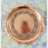 سینی مسی خورشیدی گلبرگ طرح برجسته بسیار زیبا رنگ ثابت تضمینی نانو شده