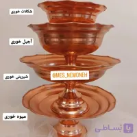 ست پذیرایی 4 تیکه دیبا.شامل میوه خوری شیرین خوری.شکلات خوری و آجیل خوری