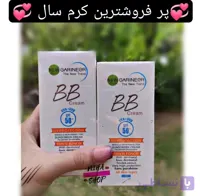 کرم پودر بی بی ضد آفتاب گارنیییر اصلی وارداتی