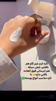 کرم آبرسان و مرطوب کننده قوی  شیرگاو ایمیجز اصلی واردات مستقیم تک و عمده