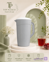 پارچ پلاستیکی درب‌دار شفاف طرح گل