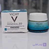 کرم مرطوب کننده ویشی مدل 89 حجم ۵۰ میل