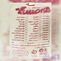 پودر جوانه گندم ۱۰ کیلویی هامسه اصل ، ارگانیک ، دارای سیب سلامت، به قیمت کارخانه