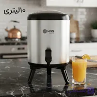 کلمن 10 لیتری استیل پایه دار MGS-2012