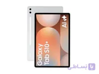 تبلت سامسونگ S10(WiFi)PLUS X820 ظرفیت 12/512 | نقره‌ای پلاتینیوم (Platinum Silver)
