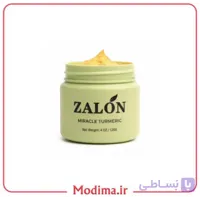 ماسک ضدجوش زردچوبه زالون zalon