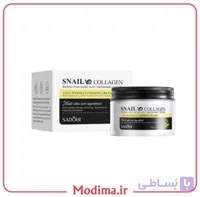ابرسان  کلاژن سادور  120 گرم 🐌