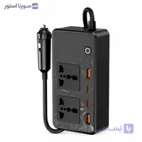 اینورتر فندکی خودرو ارلدام 200 وات مدل ET-LT01