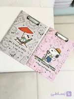 تخته شاسی فانتزی طرح سگ خوشحال