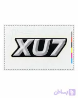 استیکر ژله‌ای طرح نوشته XU7