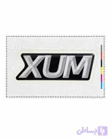 استیکر ژله‌ای طرح نوشته XUM