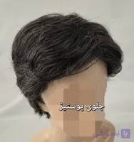 کلاه گیس مردانه جوگندمی حالت پذیر ۳۰درصد سفید