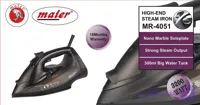 اتو بخار مایر MAIER مدل MR-4052