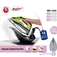اتو بخار کف سرامیک پایه دار مایر مدل MR-1045