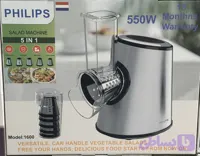 سالاد ساز 5 کاره فیلیپس Philips مدل 1600 توان 550 وات