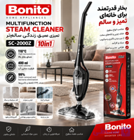 بخارشوی چندکاره بونیتو مدل SC-2000Z – 10 کاره