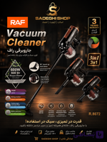جاروبرقی عصایی و دستی ۳ کاره RAF مدل R.8672 | توان ۶۰۰ وات