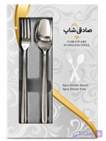 سرویس ۶ نفره قاشق و چنگال هوم لوکس (چین)