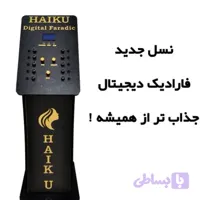 دستگاه لاغری ترمودرمی ایستاده کاهش چربی و سلولیت