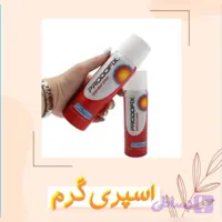 اسپری گرم prodofix