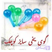 گوی یخی کوچک مخصوص چشم شاین دار کهکشانی2 عددی