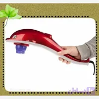 ماساژور برقی دلفینی وارداتی (قدرتمند) (بزرگ) KL-99