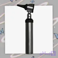 اتوسکوپ پاکستانی دسته فلزی مخصوص معاینه گوش