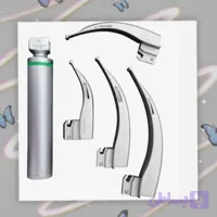 لارنگوسکوپ 3 تیغ درجه یک