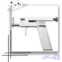 گوش سوراخ کن فلزی