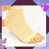 قوزک بند بافتی (جفتی)