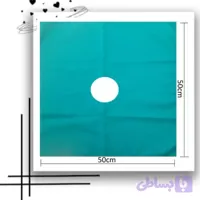 شان پارچه ای پرفوره 50 در 50 GHN