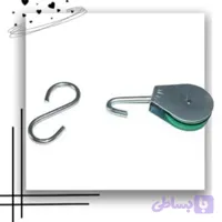قرقره فیزیوتراپی همراه قلاب S فلزی