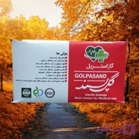 گاز استریل گلپسند