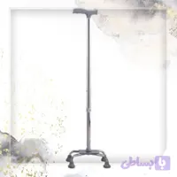 عصا چهار پایه درجه یک