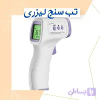 تب سنج (ترمومتر) دیجیتال لیزری Aiqura اورجینال