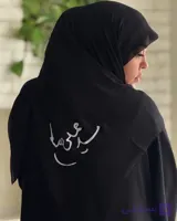 ویژه اربعین روسری مشکی طرح امضا رهبر