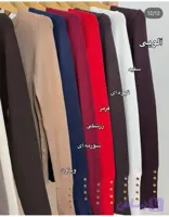 بافت آستین دکمه دیلیوین
