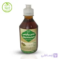 شامپو گیاهی طیب | تقویت کننده و ضد ریزش مو با فرمول طبیعی