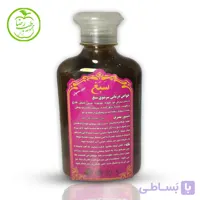 سرشوی گیاهی سبغ | طب رضا