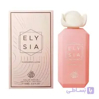 عطر ادکلن الی سیا مارشمالو فرگرانس ورد رایحه  کایالی یام بوجی مارشمالو