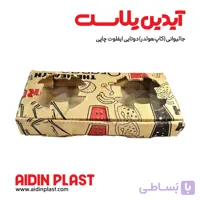 جا لیوانی (کاپ هولدر) دوتایی ایفلوت