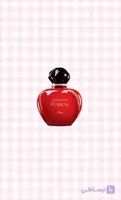 دکانت ۳ میل عطر هیپنوتیک پویزن